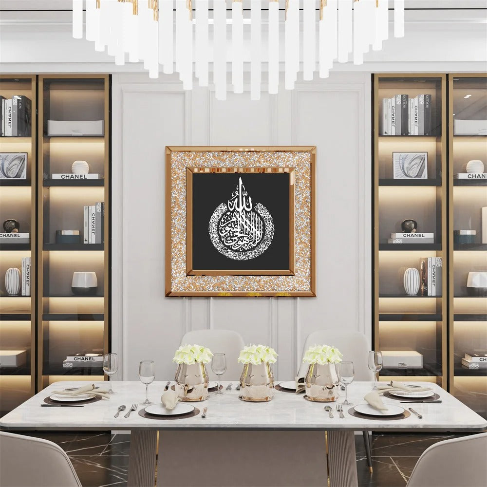 Islamic Ayatul Kursi Wall Art Mirror – Arabic Blessing Decorative Mirror in Elegant Islamic Style, Ideal for Home or Gift