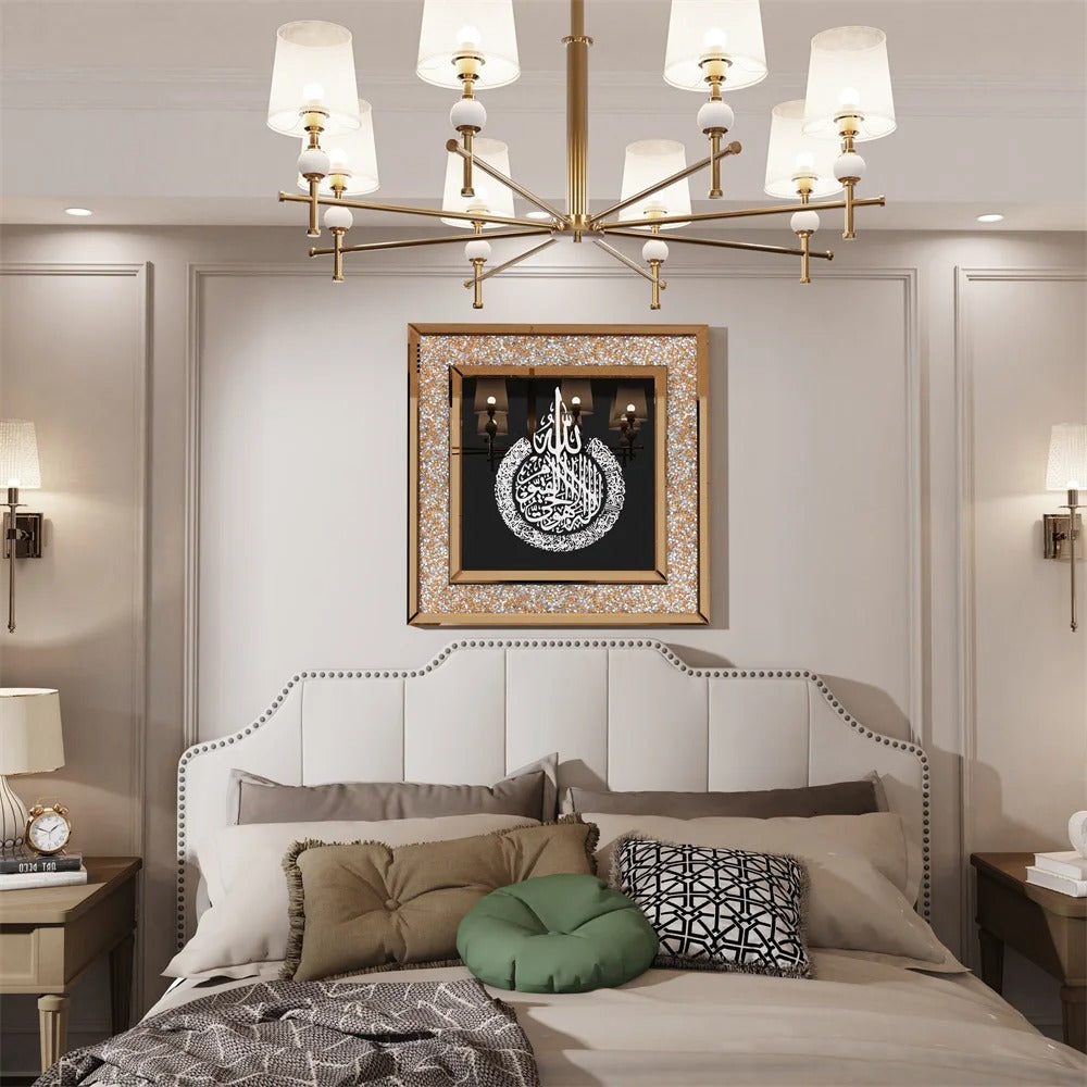 Islamic Ayatul Kursi Wall Art Mirror – Arabic Blessing Decorative Mirror in Elegant Islamic Style, Ideal for Home or Gift