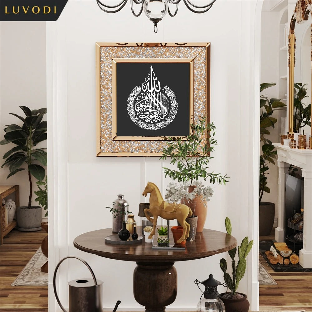 Islamic Ayatul Kursi Wall Art Mirror – Arabic Blessing Decorative Mirror in Elegant Islamic Style, Ideal for Home or Gift