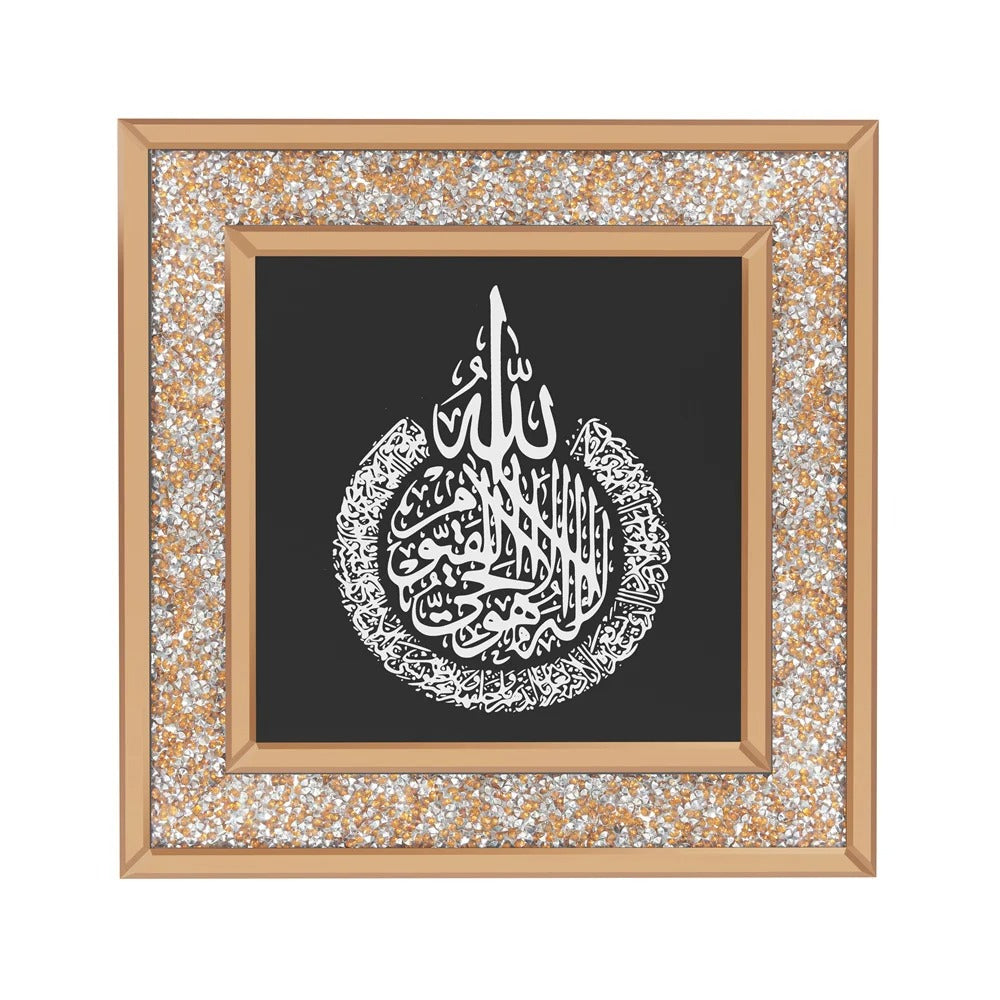 Islamic Ayatul Kursi Wall Art Mirror – Arabic Blessing Decorative Mirror in Elegant Islamic Style, Ideal for Home or Gift