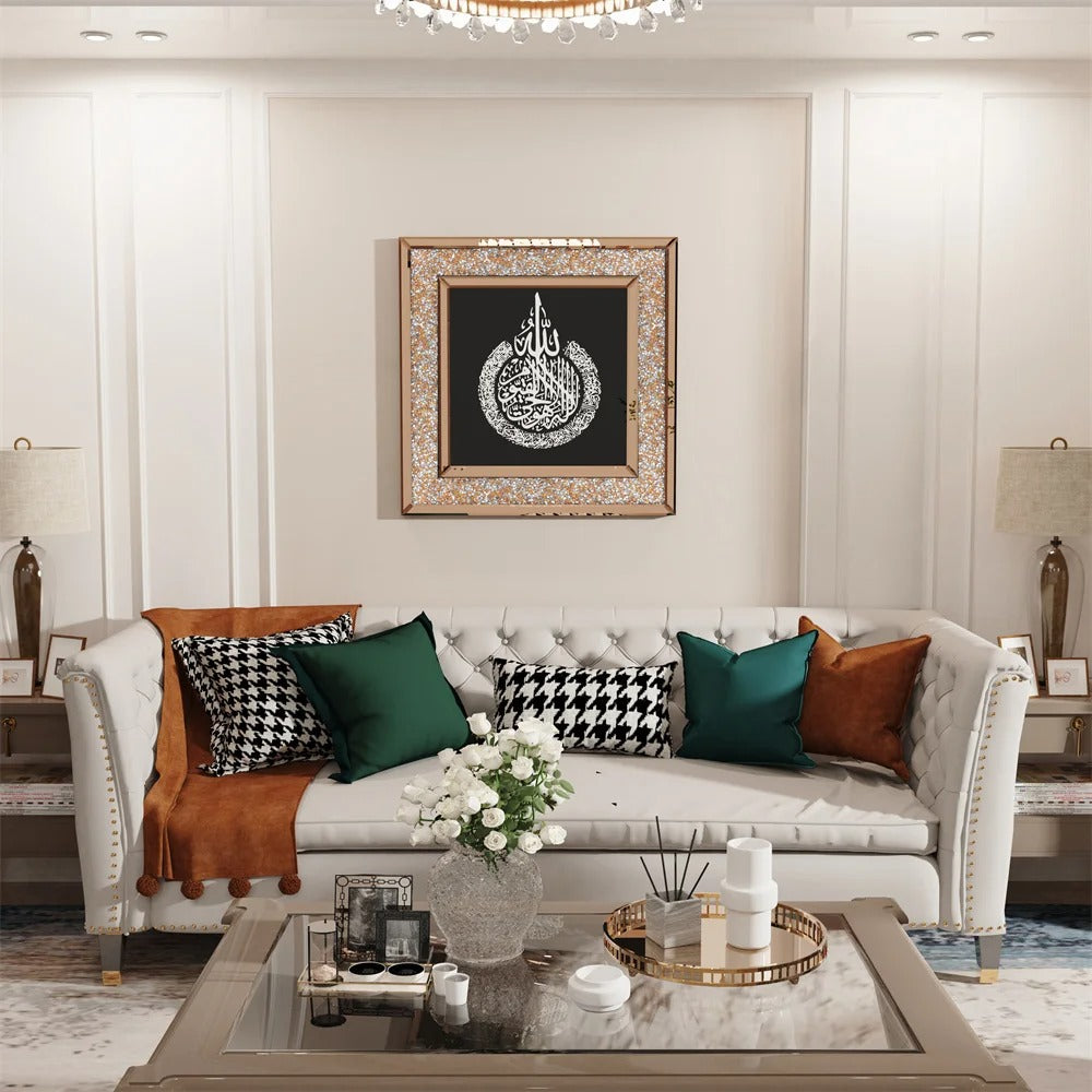 Islamic Ayatul Kursi Wall Art Mirror – Arabic Blessing Decorative Mirror in Elegant Islamic Style, Ideal for Home or Gift