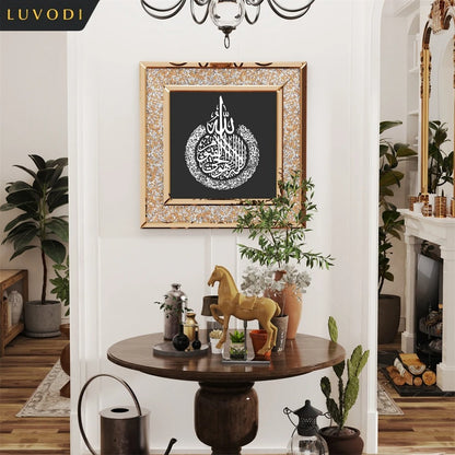 Islamic Ayatul Kursi Wall Art Mirror – Arabic Blessing Decorative Mirror in Elegant Islamic Style, Ideal for Home or Gift
