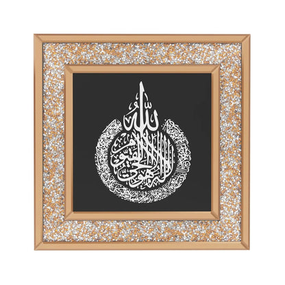 Islamic Ayatul Kursi Wall Art Mirror – Arabic Blessing Decorative Mirror in Elegant Islamic Style, Ideal for Home or Gift