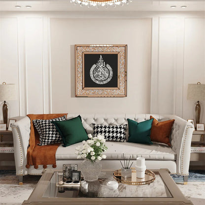 Islamic Ayatul Kursi Wall Art Mirror – Arabic Blessing Decorative Mirror in Elegant Islamic Style, Ideal for Home or Gift